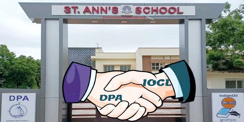 School Gate